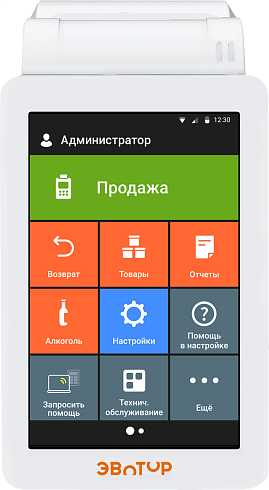 Смарт-терминал Эвотор 7.2