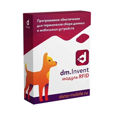 Модуль RFID для DM:Invent